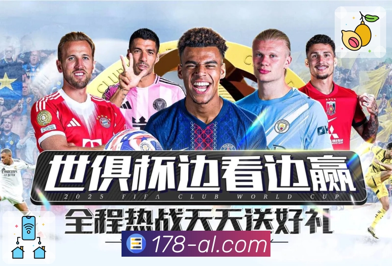 品牌荣耀的光辉历程